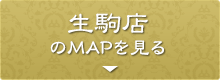 あべのandのＭＡＰを見る